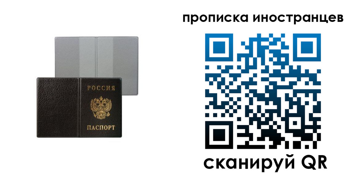 временная регистрация в квартире в Очёре